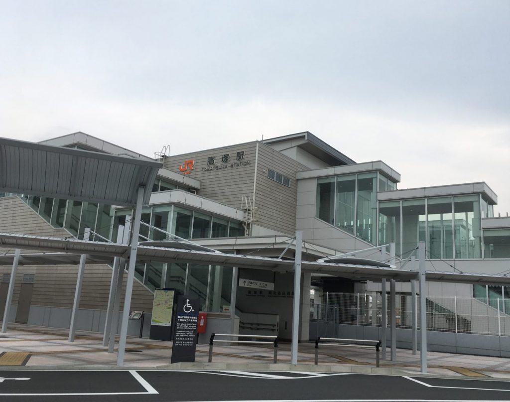 JR高塚駅